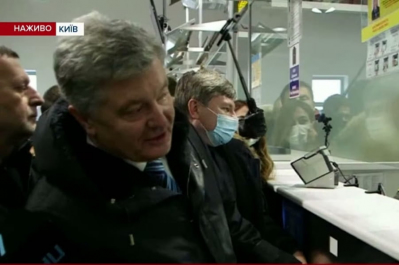 Порошенко в аеропорту