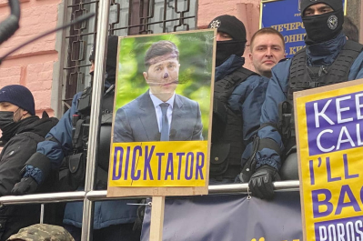 Акція на підтримку Порошенка