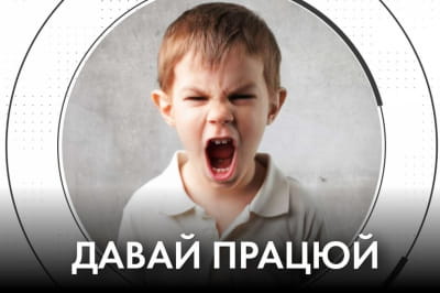 "Час Ч"