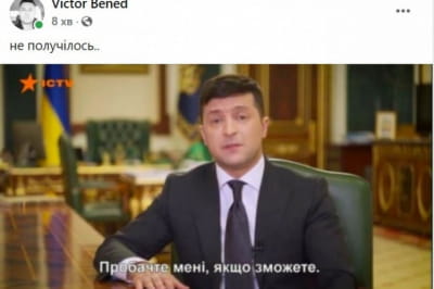 Реакція соцмереж на рішення щодо запобіжного заходу Порошенку