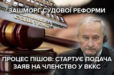 суд