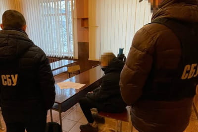 Задержание