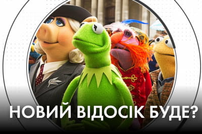 "Время Ч"