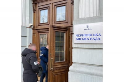 Обшуки