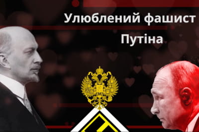 "История для взрослых"
