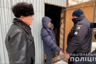 затримання