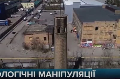 Покинутий завод