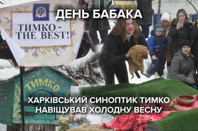 Бабак