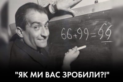 "Час Ч" – сумка Трухіна