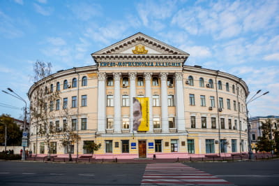 Національний університет "Києво-Могилянська академія"