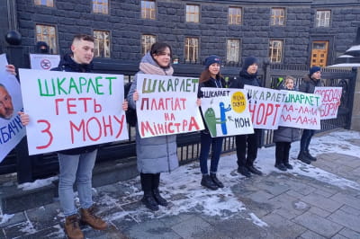 Студенти "Могилянки" прийшли під Кабмін – вимагають звільнення Шкарлета