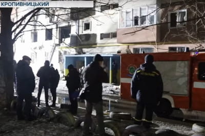 Вибух в Кропивницькому