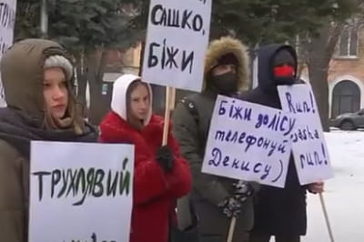Мітинг