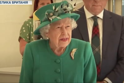Елизавета Вторая