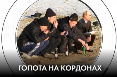 "Время Ч"
