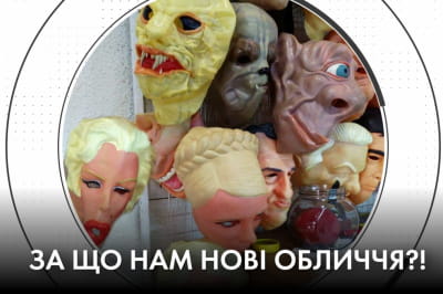 "Час Ч"