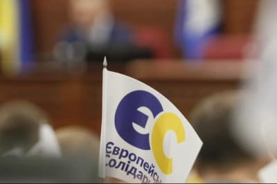 "Європейська Солідарність"
