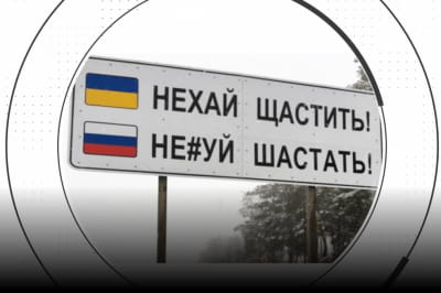 "Час Ч"
