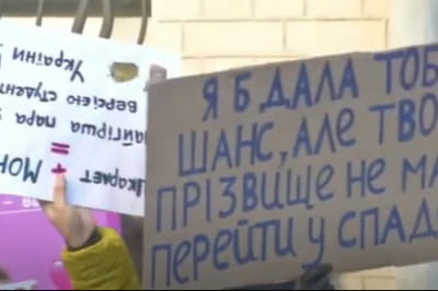 Акція протесту
