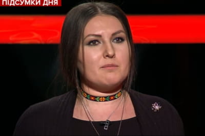 София Федина