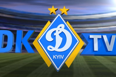 Фрагмент відео "Динамо"