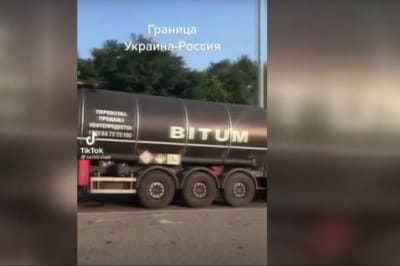 Цистерна с битумом