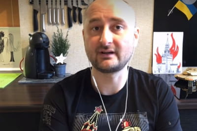 Аркадій Бабченко