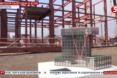 Метінвест Політехніка