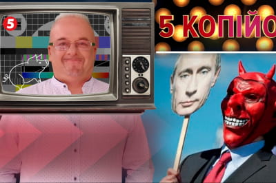 "5 копійок"