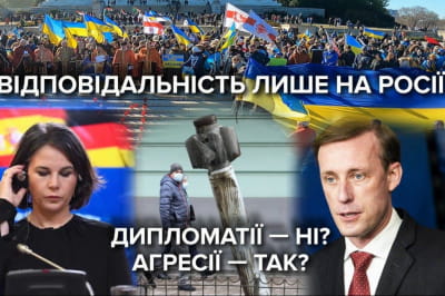 Дипломатична допомога Україні