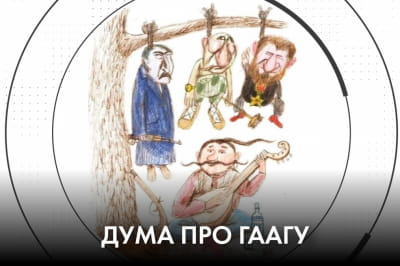 "Час Ч"