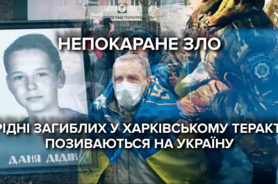 Харків