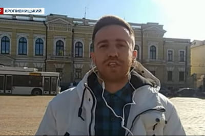 Кропивницкий