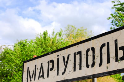 Мариуполь
