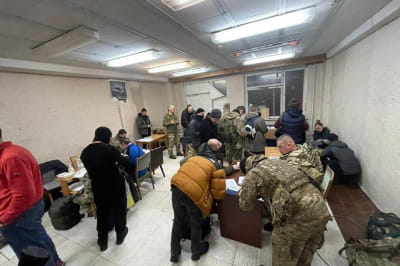 Тероборона