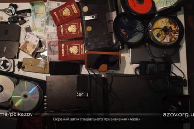 Розвідка РФ