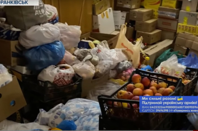 Ивано-Франковск