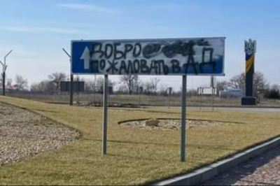 Херсон