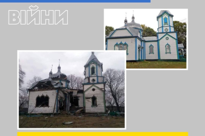 Зруйнована окупантами церква