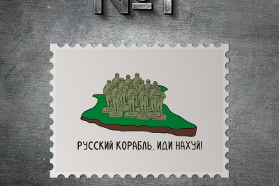 Макет марки