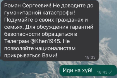 Відповідь окупантам від чільника Харківської ОДА