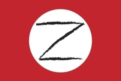 Символ російських окупантів "Z"
