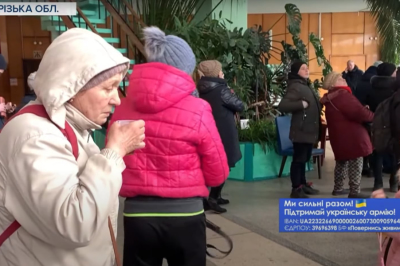 Запорожье