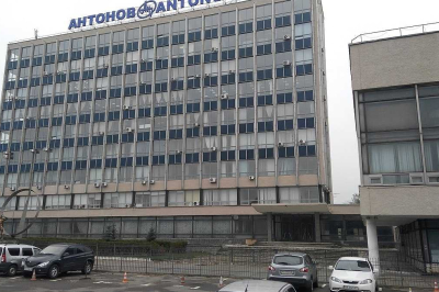 завод "Антонов"
