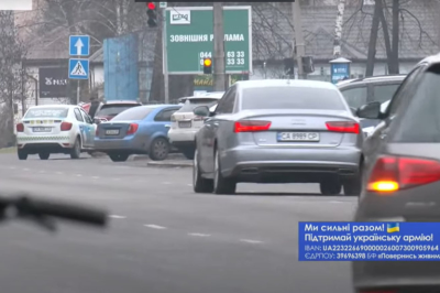 Авто