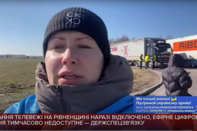 Активистка