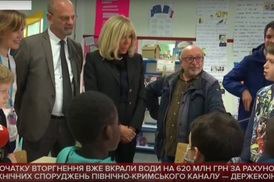 Бріджит Макрон 