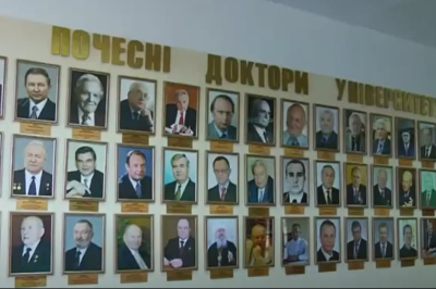 Университет