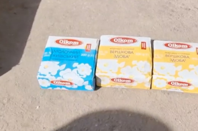 Гуманітарна допомога