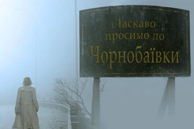мем